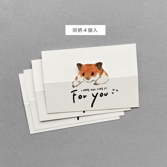 ちょこんとペーパータグ 6枚目の画像