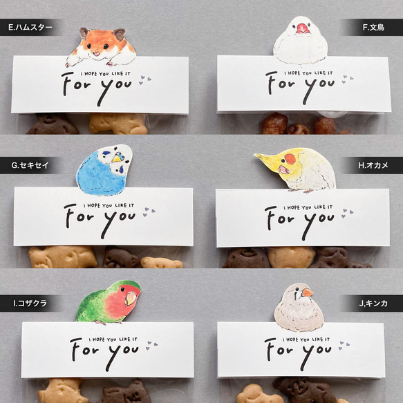 ちょこんとペーパータグ 4枚目の画像