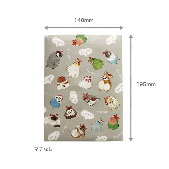 平袋 おしゃれリボン 7枚目の画像