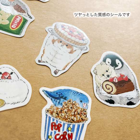 フレークシール おやつのじかん 3枚目の画像