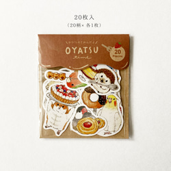 フレークシール おやつのじかん 5枚目の画像