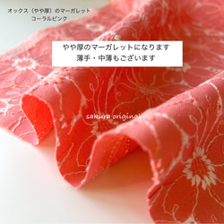 くまさん刺繍キルトキルティング 座布団カバーウレタンセット 防災頭巾