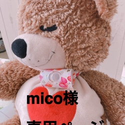 ご注文受付ページ】たすき掛けカニューレバンド その他ファッション