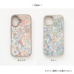 多機種対応 カラーリアケース 【 リバティプリント マーガレットアニー 】 名入れ スマホケース JX02K 5枚目の画像