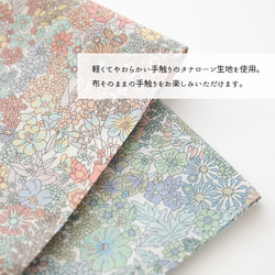 多機種対応 カラーリアケース 【 リバティプリント マーガレットアニー 】 名入れ スマホケース JX02K 3枚目の画像