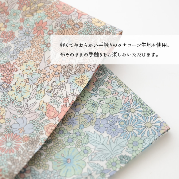 多機種対応 カラーリアケース 【 リバティプリント マーガレットアニー 】 名入れ スマホケース JX02K 3枚目の画像