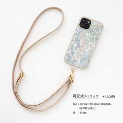 多機種対応 カラーリアケース 【 リバティプリント マーガレットアニー 】 名入れ スマホケース JX02K 14枚目の画像