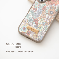 多機種対応 カラーリアケース 【 リバティプリント マーガレットアニー 】 名入れ スマホケース JX02K 6枚目の画像