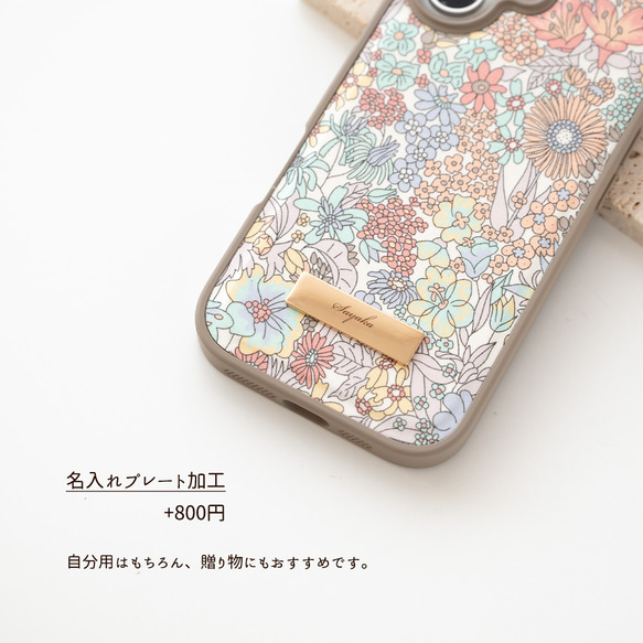 多機種対応 カラーリアケース 【 リバティプリント マーガレットアニー 】 名入れ スマホケース JX02K 6枚目の画像