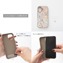 多機種対応 カラーリアケース 【 リバティプリント マーガレットアニー 】 名入れ スマホケース JX02K 13枚目の画像