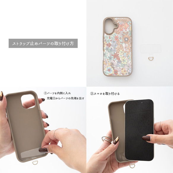 多機種対応 カラーリアケース 【 リバティプリント マーガレットアニー 】 名入れ スマホケース JX02K 13枚目の画像