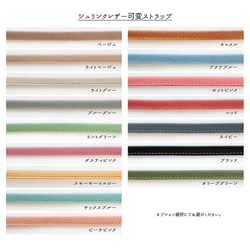 多機種対応 カラーリアケース 【 リバティプリント マーガレットアニー 】 名入れ スマホケース JX02K 15枚目の画像