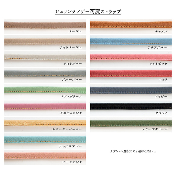 多機種対応 カラーリアケース 【 リバティプリント マーガレットアニー 】 名入れ スマホケース JX02K 15枚目の画像