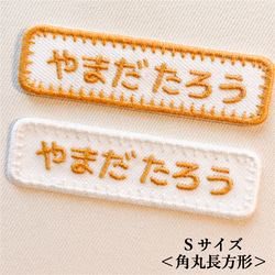 8ボール刺繍ワッペン｜アイロン接着OK シール加工対応｜ビリヤード