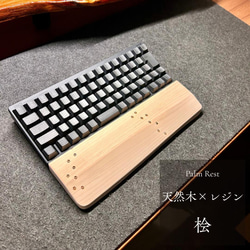 アームレスト パームレスト リストレスト マウスパッド 木製 無垢材