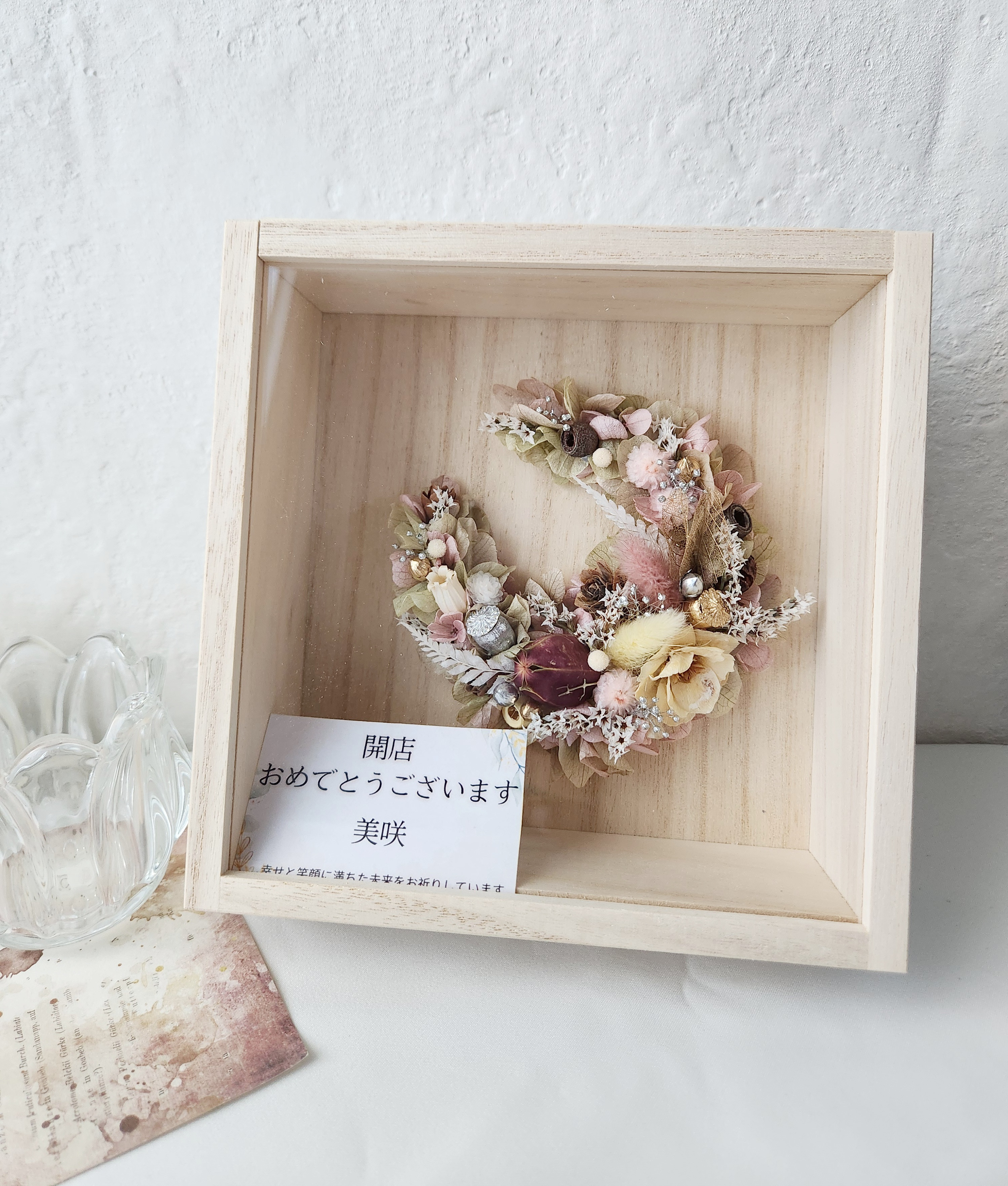 【 NEW 】三日月 BOX 名入れギフト グリーンピンク 両親贈呈品  結婚祝い ウエディング 誕生祝い 開店祝い