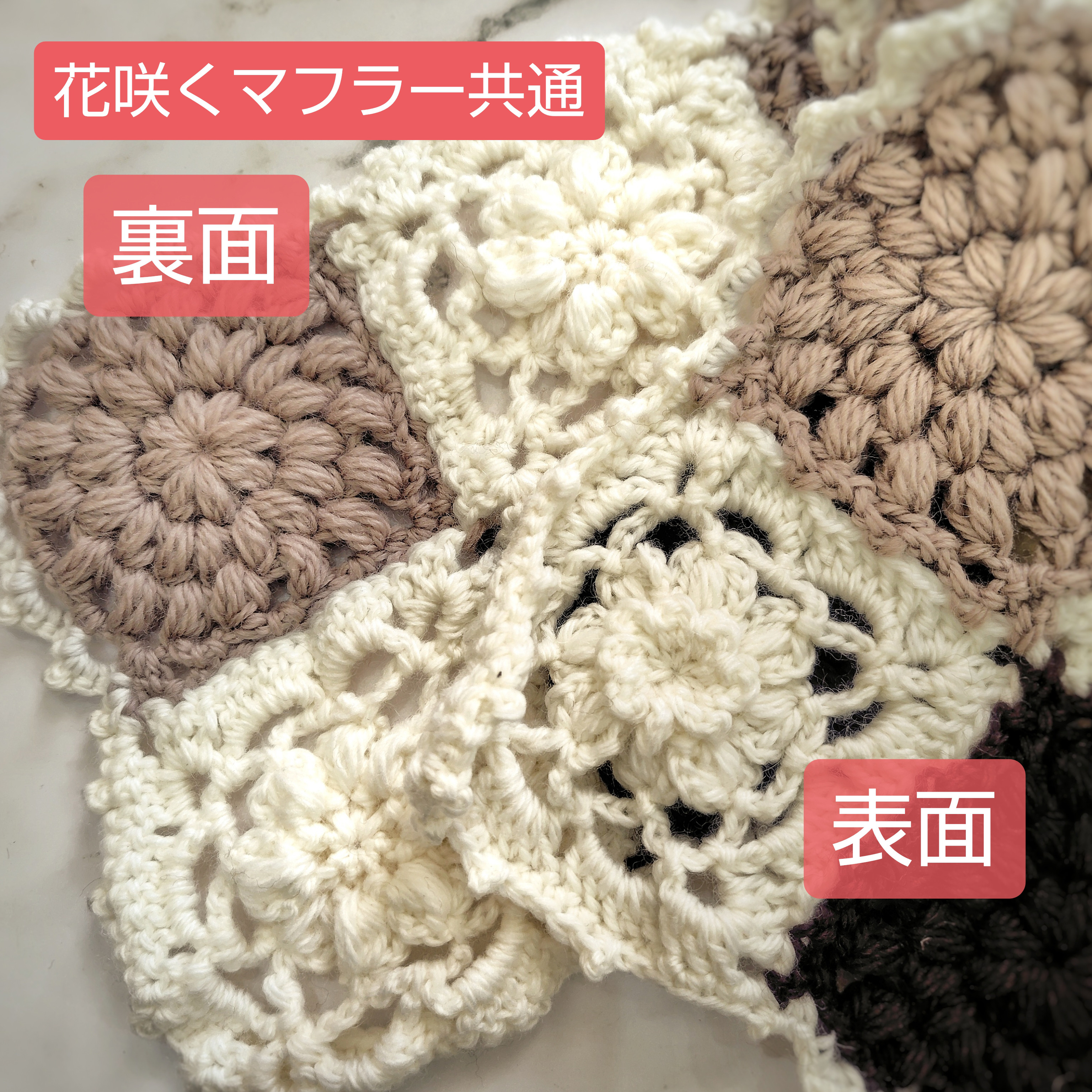 EMIM Bloom Lux│春カラー 花咲く差し込みウールマフラー かぎ針編み 手編み 春ストール │ピンク 桜 桜色