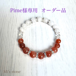 サンストーン×シトリン×水晶の天然石ブレスレット ブレスレット Mi's