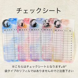 No.36 ハートsavingタイプ A6 saving リフィルバインダー貯金韓国