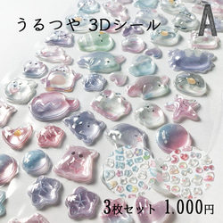 オイスター型 15mm 淡水パール バロックパール 天然 連売り パール