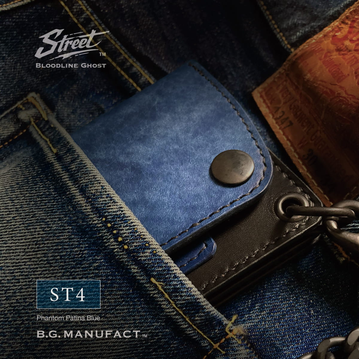 【予約販売】トラッカーウォレット ST4 ストリート4 Phantom Patina Blue マルゴー/タンニン鞣し