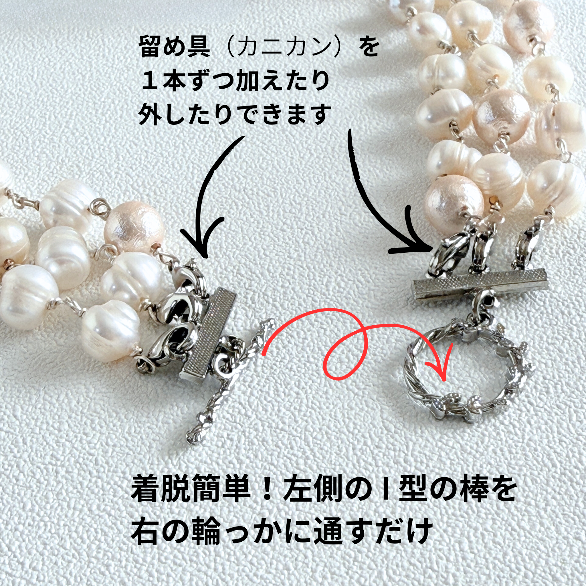 淡水パール 3連ネックレス 1連・2連・3連アレンジ可｜普段使い オケージョン 卒業・入学式