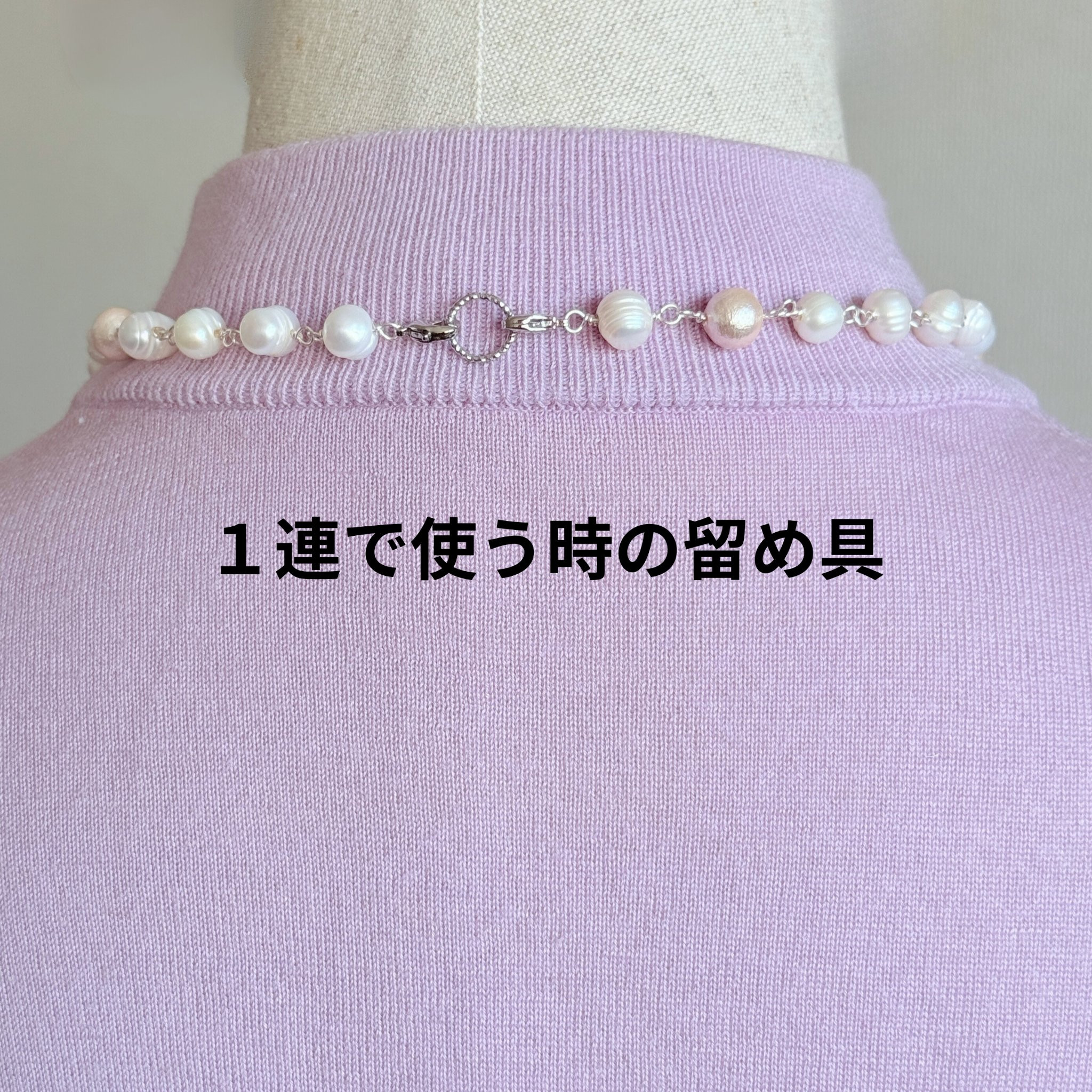 淡水パール 3連ネックレス 1連・2連・3連アレンジ可｜普段使い オケージョン 卒業・入学式