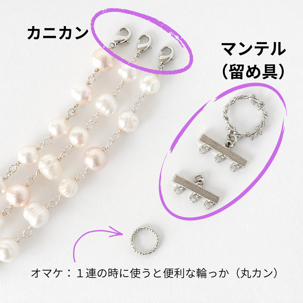 淡水パール 3連ネックレス 1連・2連・3連アレンジ可｜普段使い オケージョン 卒業・入学式