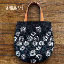 ミナペルホネン rosyかごバック かごバッグ senhana-i 通販 20331995