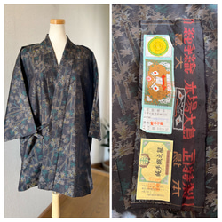 古布 村山大島紬 着物リメイク 作務衣 現品限り 大人女子♡和のお洒落