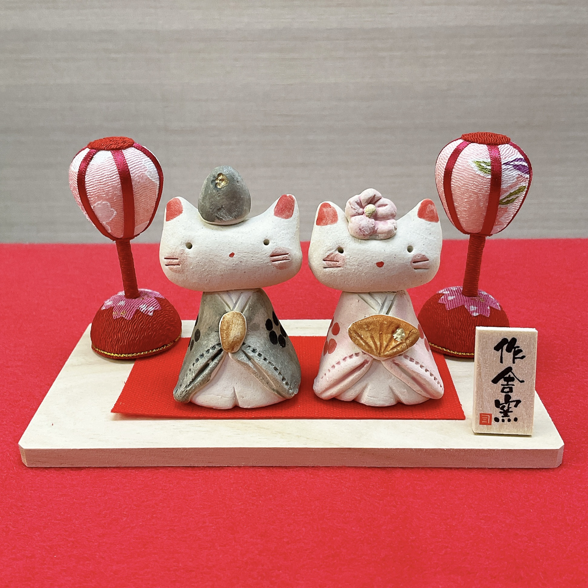 陶器雛【優雅猫雛飾り ＆ちりめん細工 桜ぼんぼり一対】雛飾り 猫好きさん ほのぼの 3月玄関飾り 猫置物