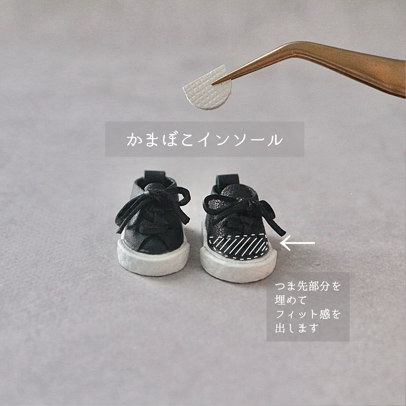 おちび用スニーカー　茶　本革　11cmドール、ピコニーモp、メリーハル