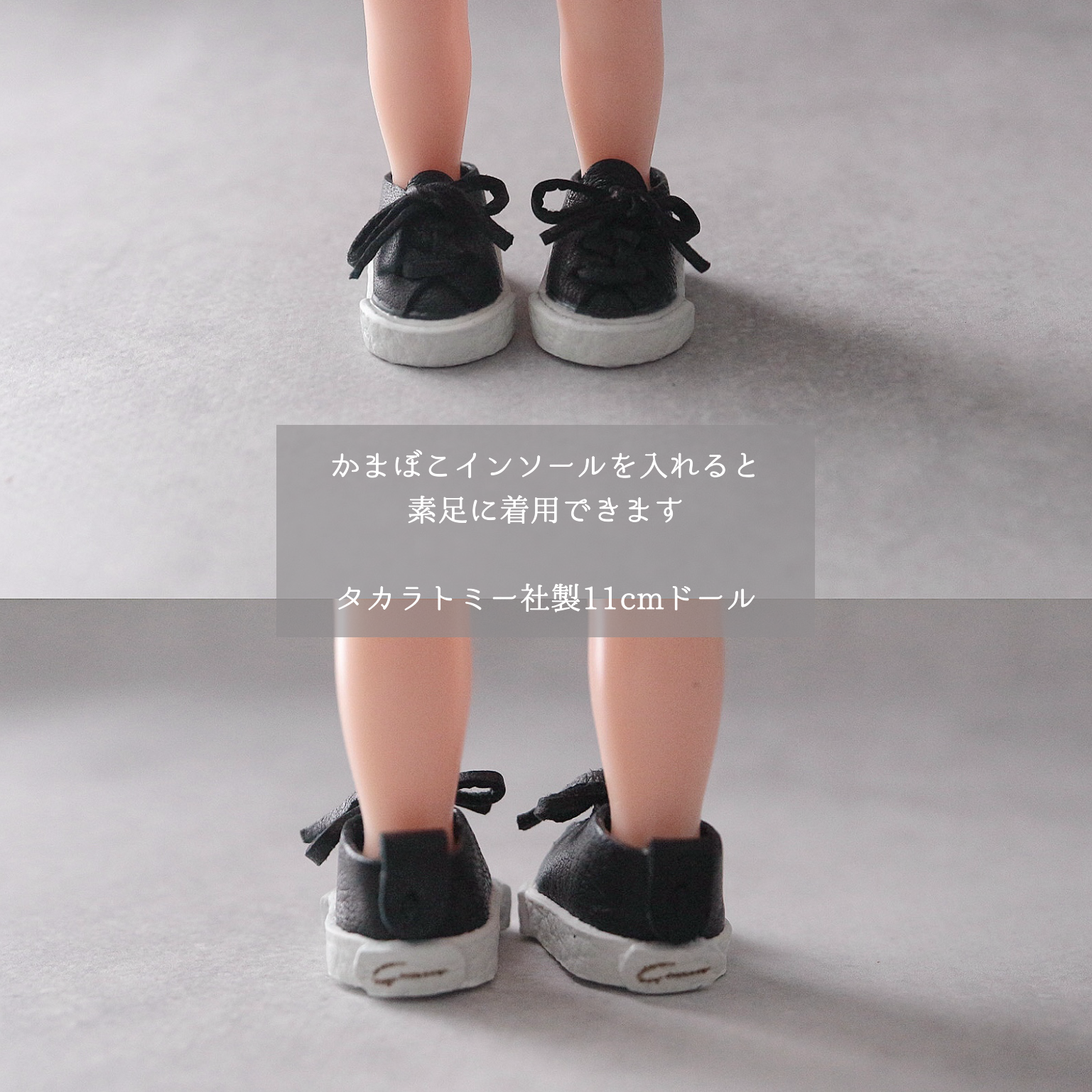 おちび用スニーカー　茶　本革　11cmドール、ピコニーモp、メリーハル