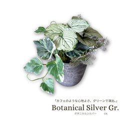 2024卓上門松＞ドライフラワー風造花の卓上門松 Sサイズ（BE） 2個