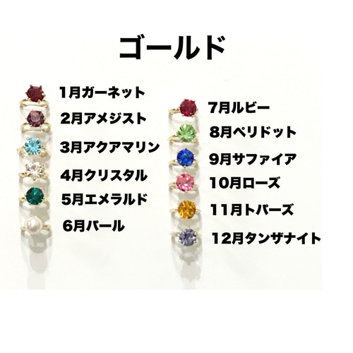 誕生石＆イニシャルコードブレスレット ブレスレット ap-s 通販