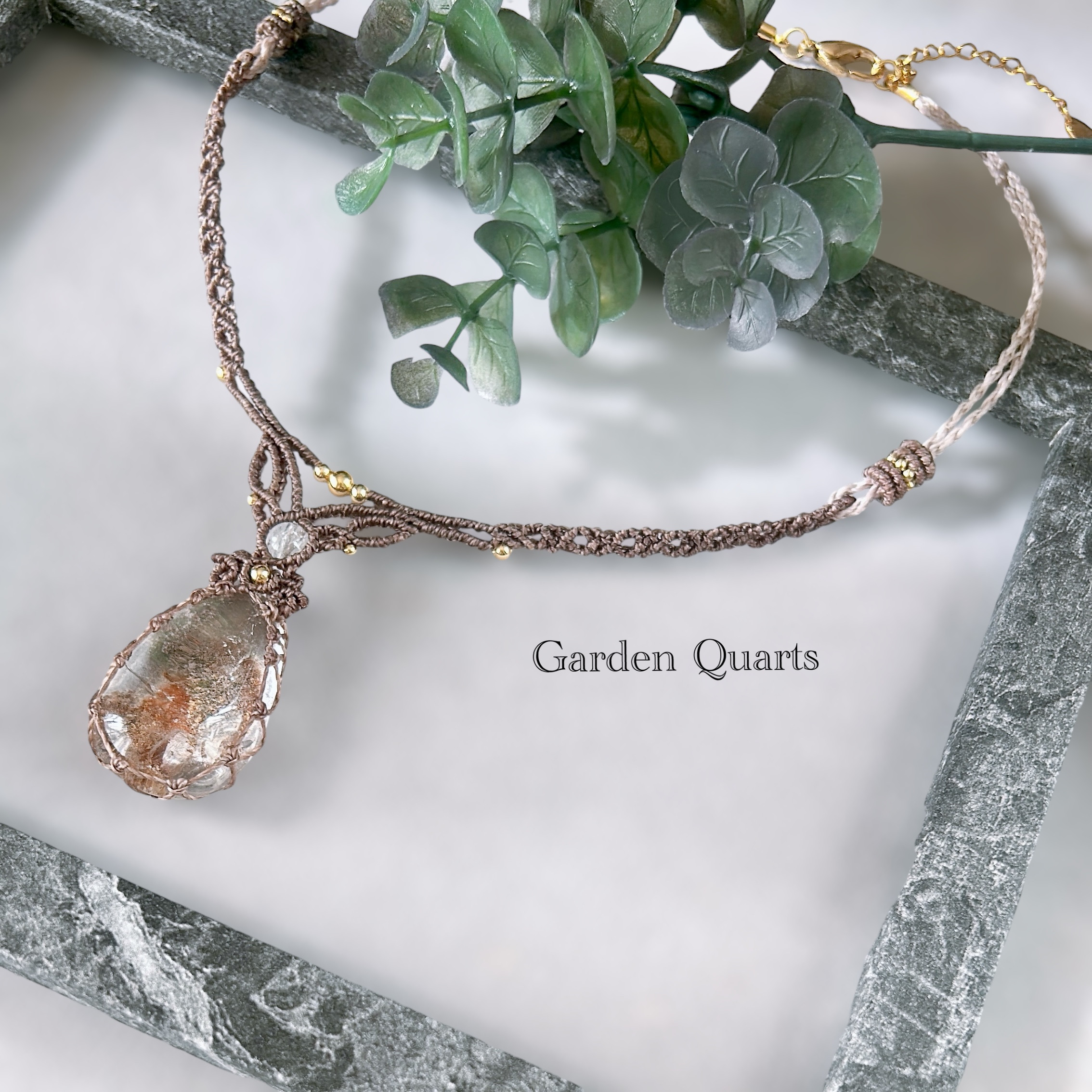 癒しの庭園「ガーデンクオーツ」マクラメネックレス【天然石・水晶】アースカラー