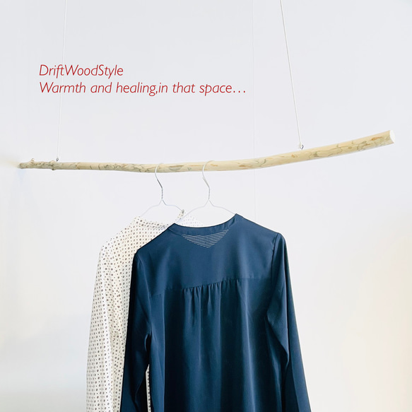 130ｃｍのシンプルでおしゃれな大型流木のハンガーラック 北欧 衣装掛 ハンギング 吊り下げ ハンガーポール N1 6枚目の画像