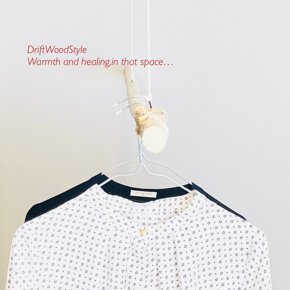 130ｃｍのシンプルでおしゃれな大型流木のハンガーラック 北欧 衣装掛 ハンギング 吊り下げ ハンガーポール N1 4枚目の画像