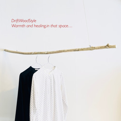 130ｃｍのシンプルでおしゃれな大型流木のハンガーラック 北欧 衣装掛 ハンギング 吊り下げ ハンガーポール N1 2枚目の画像