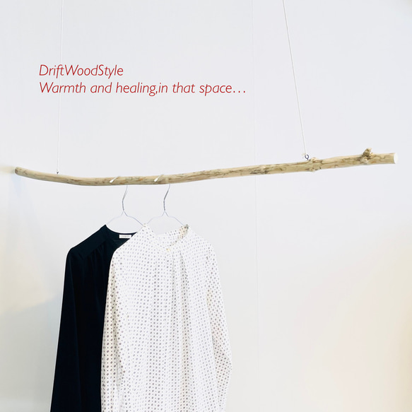 130ｃｍのシンプルでおしゃれな大型流木のハンガーラック 北欧 衣装掛 ハンギング 吊り下げ ハンガーポール N1 2枚目の画像