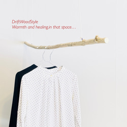 130ｃｍのシンプルでおしゃれな大型流木のハンガーラック 北欧 衣装掛 ハンギング 吊り下げ ハンガーポール N1 3枚目の画像