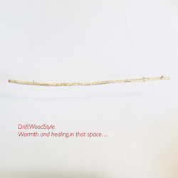 130ｃｍのシンプルでおしゃれな大型流木のハンガーラック 北欧 衣装掛 ハンギング 吊り下げ ハンガーポール N1 7枚目の画像