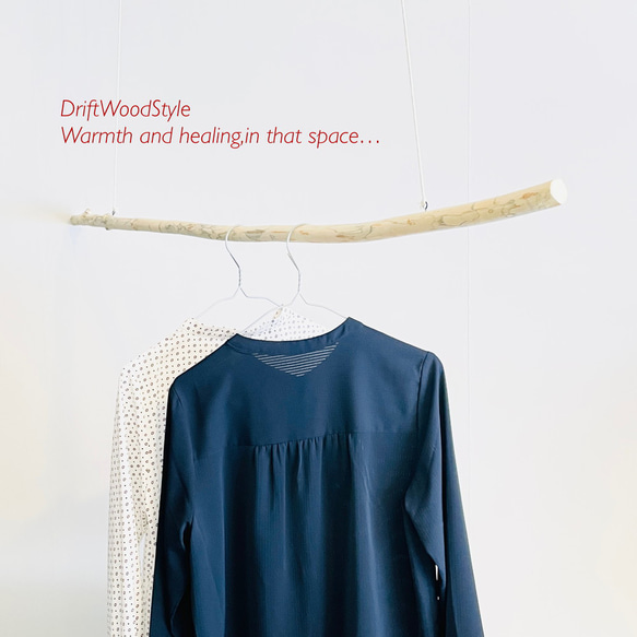 130ｃｍのシンプルでおしゃれな大型流木のハンガーラック 北欧 衣装掛 ハンギング 吊り下げ ハンガーポール N1 5枚目の画像