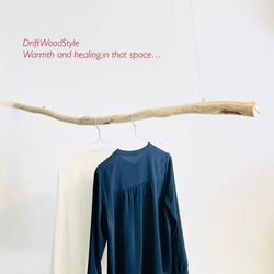 130ｃｍのシンプルでおしゃれな大型流木のハンガーラック 北欧 衣装掛 ハンギング 吊り下げ ハンガーポール N2 6枚目の画像