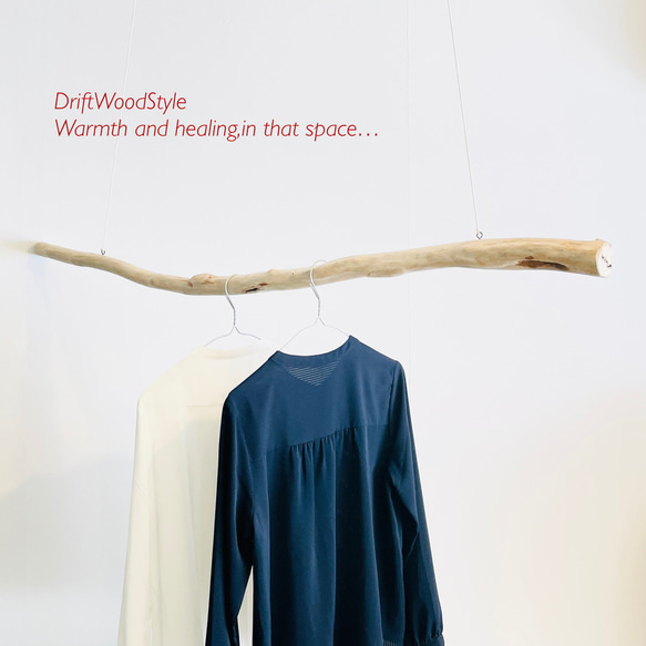 130ｃｍのシンプルでおしゃれな大型流木のハンガーラック 北欧 衣装掛 ハンギング 吊り下げ ハンガーポール N2 6枚目の画像