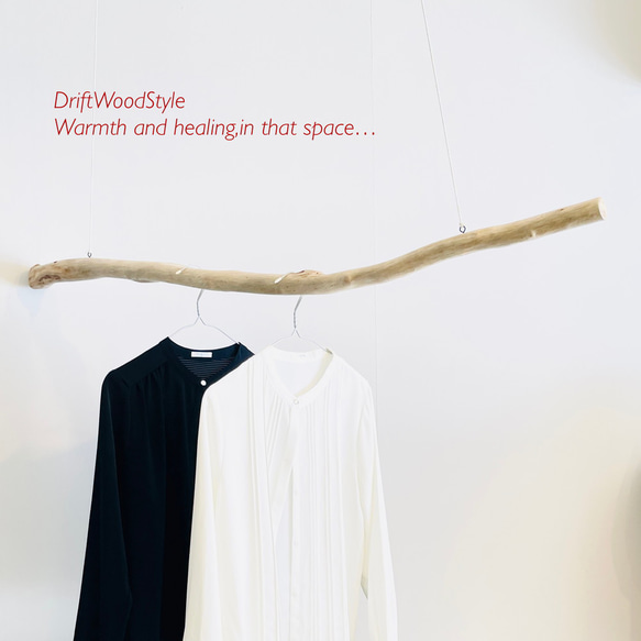 130ｃｍのシンプルでおしゃれな大型流木のハンガーラック 北欧 衣装掛 ハンギング 吊り下げ ハンガーポール N2 2枚目の画像