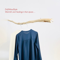 130ｃｍのシンプルでおしゃれな大型流木のハンガーラック 北欧 衣装掛 ハンギング 吊り下げ ハンガーポール N2 5枚目の画像