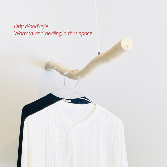 130ｃｍのシンプルでおしゃれな大型流木のハンガーラック 北欧 衣装掛 ハンギング 吊り下げ ハンガーポール N2 3枚目の画像