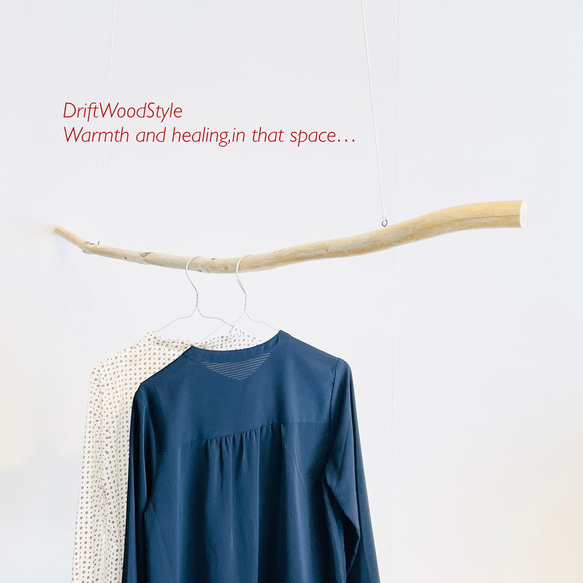 130ｃｍのシンプルでおしゃれな大型流木のハンガーラック 北欧 衣装掛 ハンギング 吊り下げ ハンガーポール N3 5枚目の画像