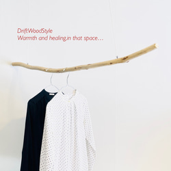 130ｃｍのシンプルでおしゃれな大型流木のハンガーラック 北欧 衣装掛 ハンギング 吊り下げ ハンガーポール N3 1枚目の画像